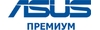 ASUS Премиум